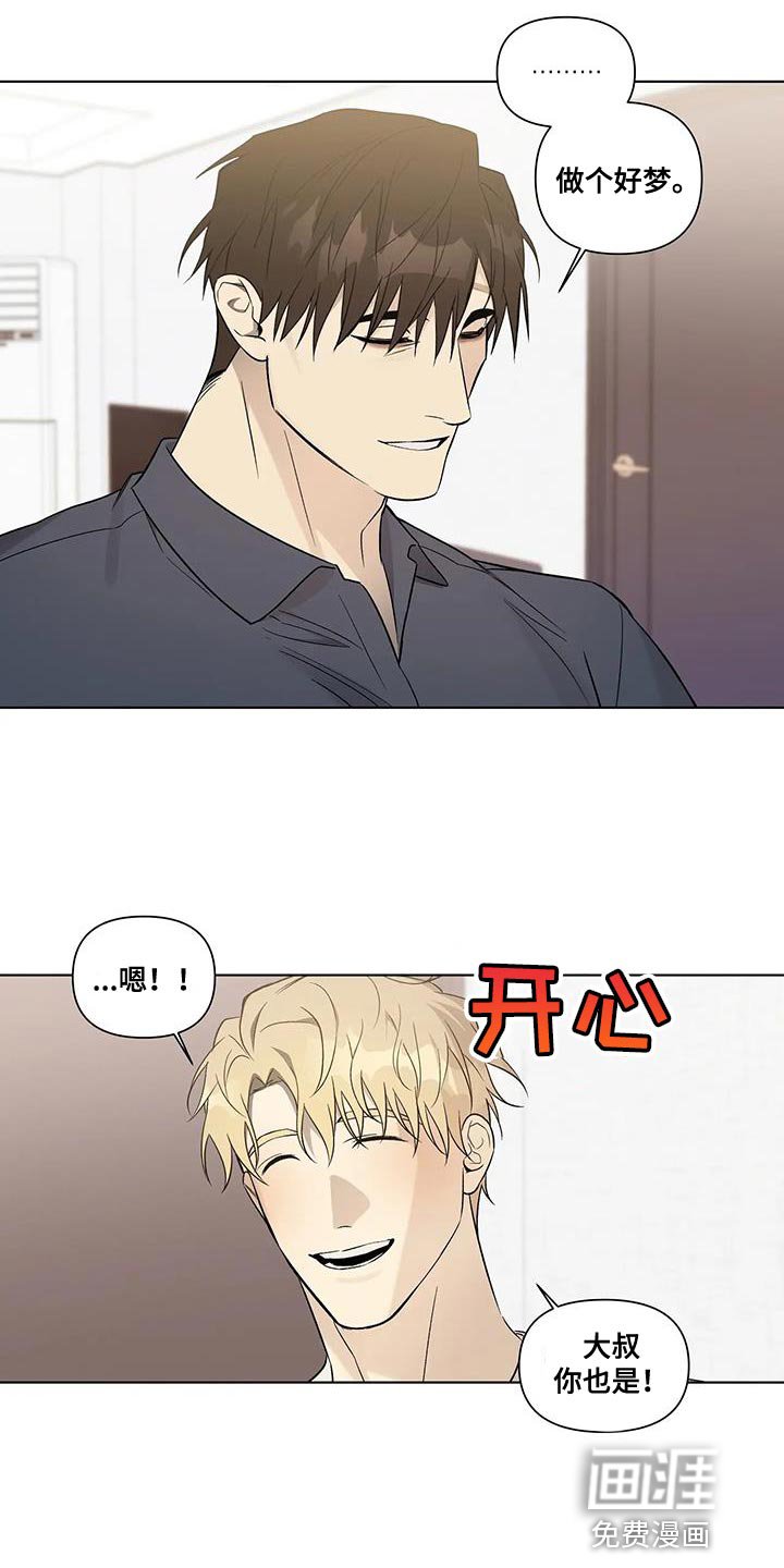 第51章：非常大的转变