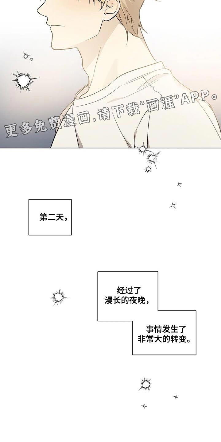 第51章：非常大的转变