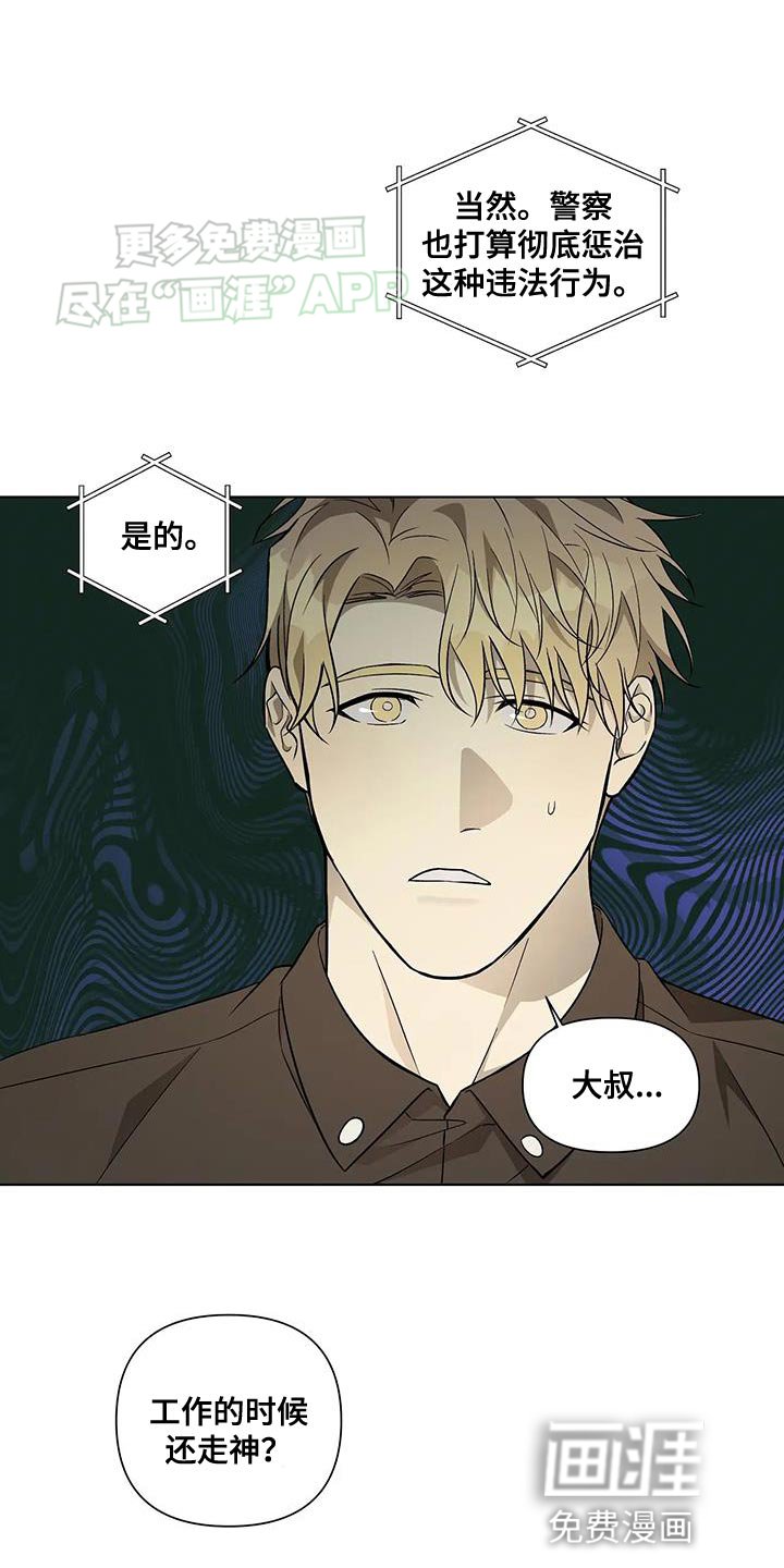 第52章：这下结束了