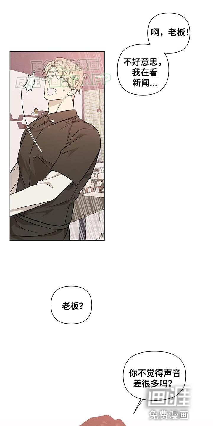 第52章：这下结束了