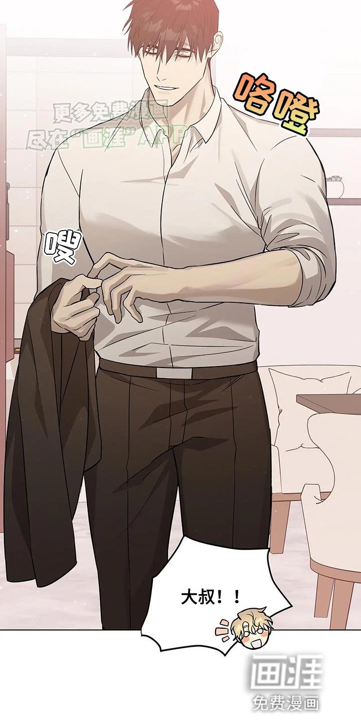 第52章：这下结束了