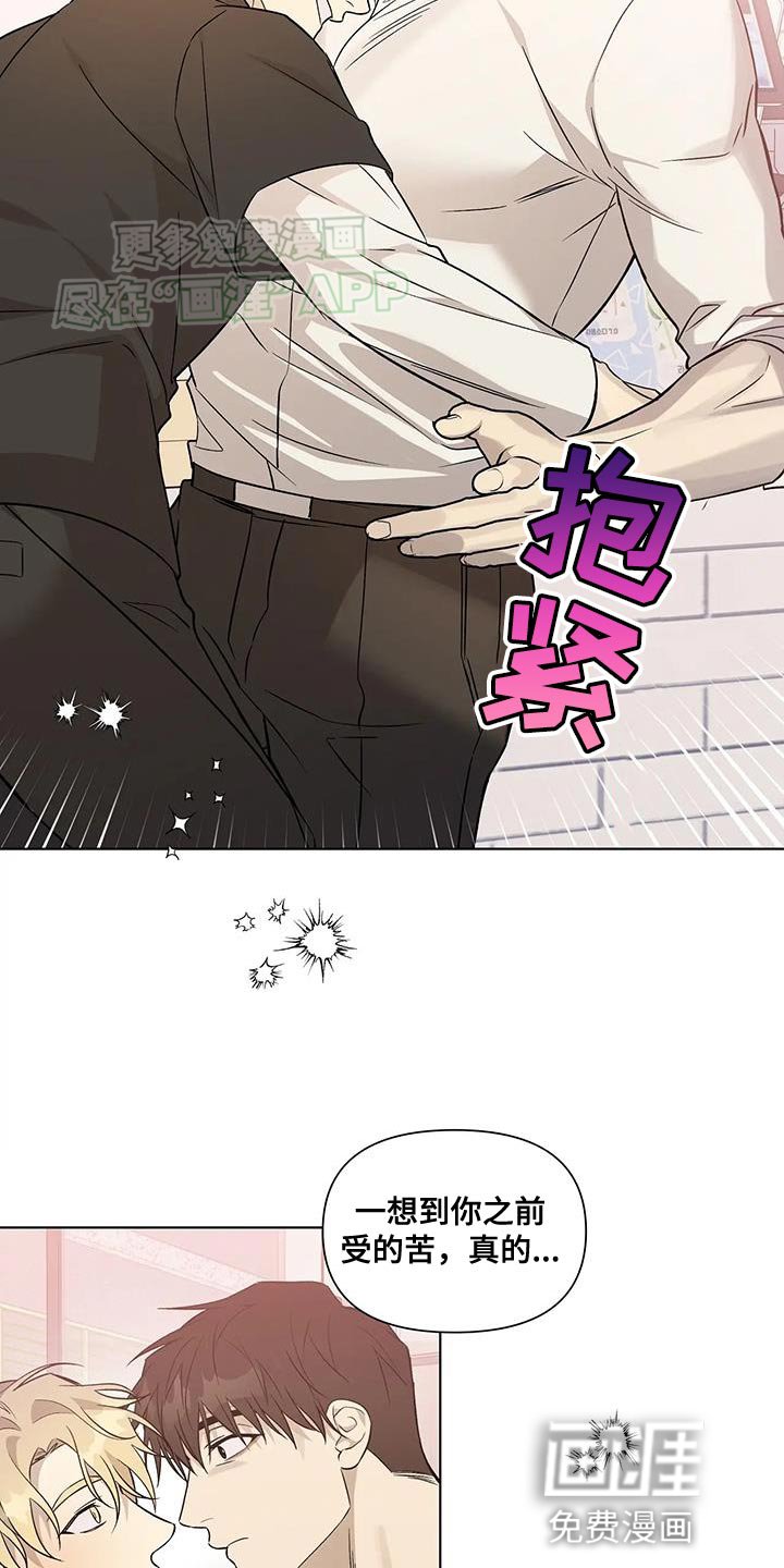 第52章：这下结束了