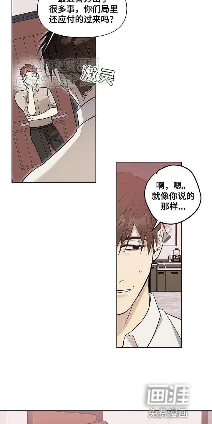 第52章：这下结束了