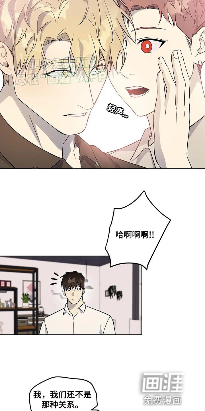 第52章：这下结束了