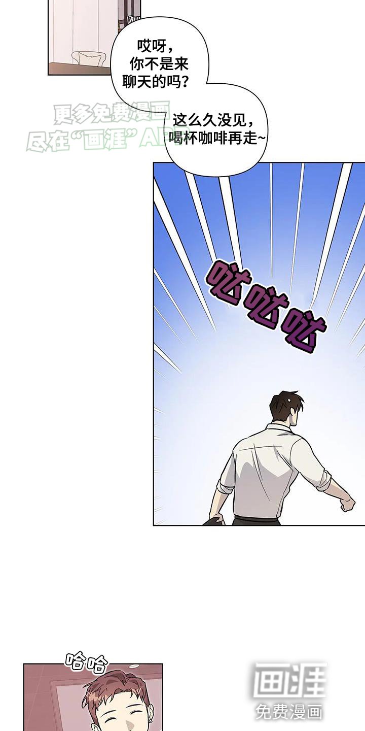 第52章：这下结束了