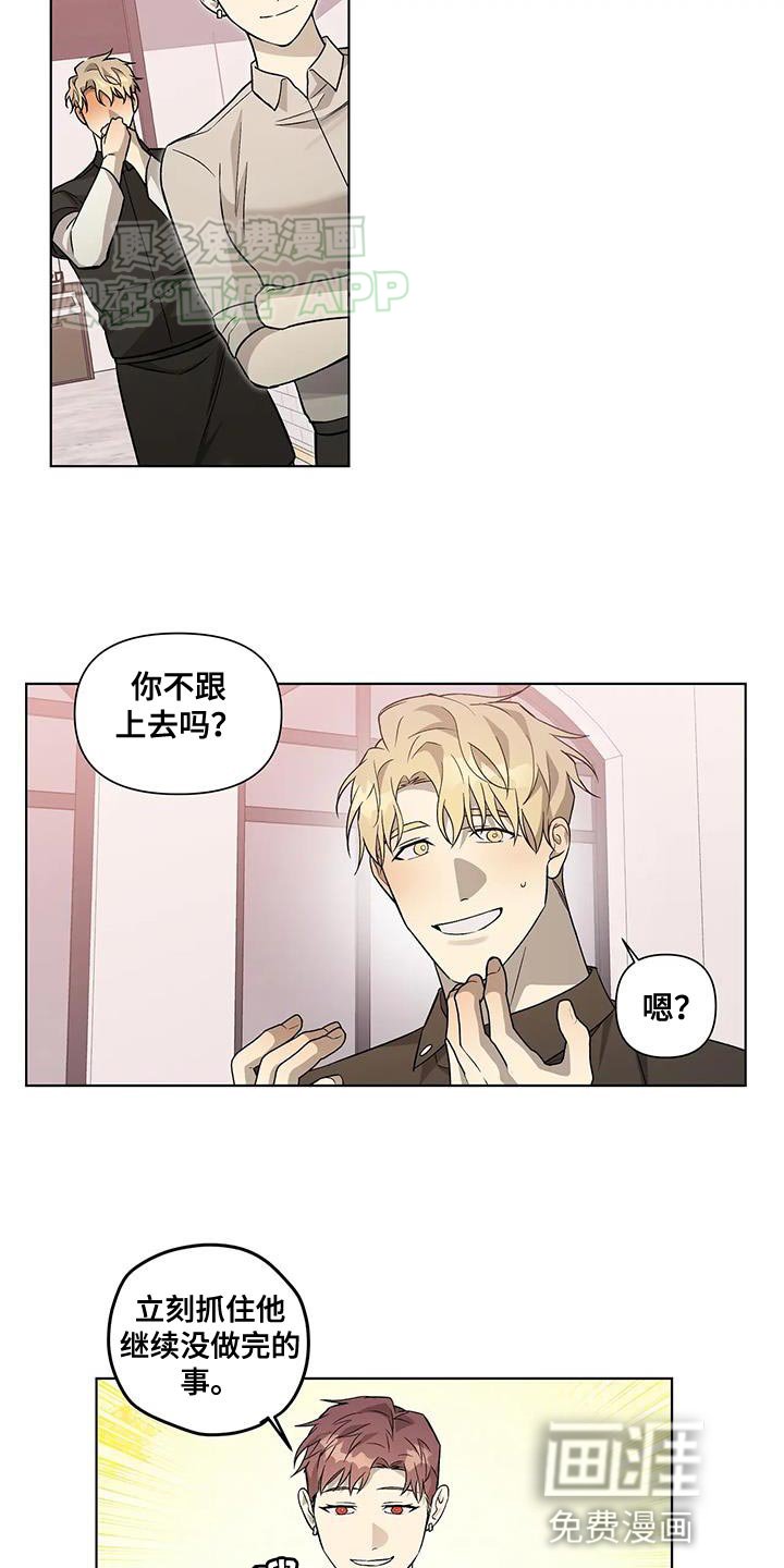 第52章：这下结束了