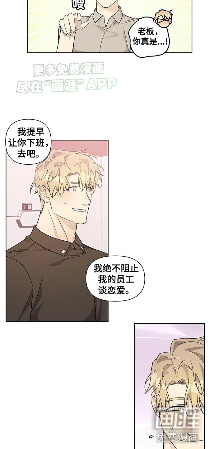 第52章：这下结束了