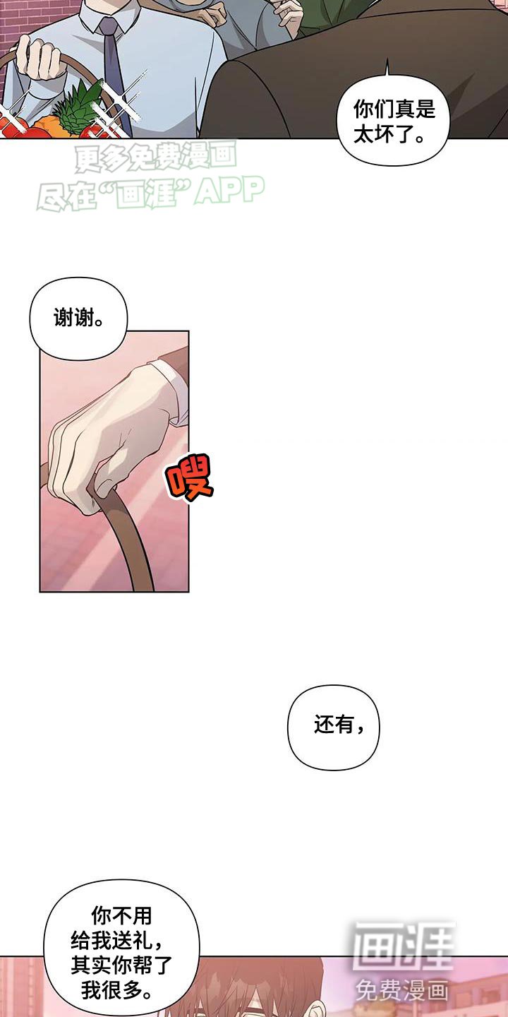 第53章：看你表现【完结】