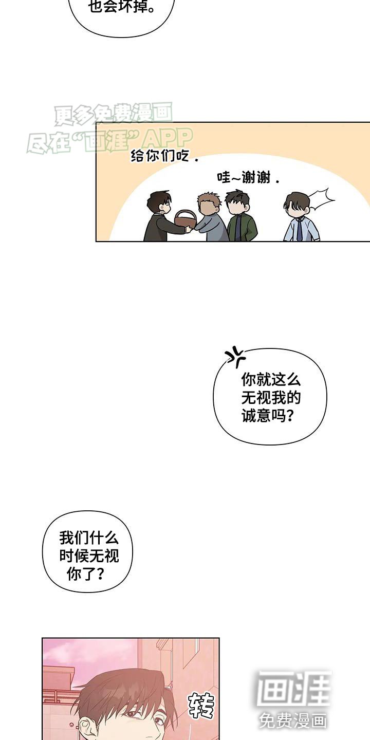 第53章：看你表现【完结】