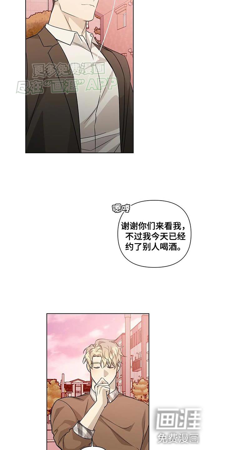 第53章：看你表现【完结】