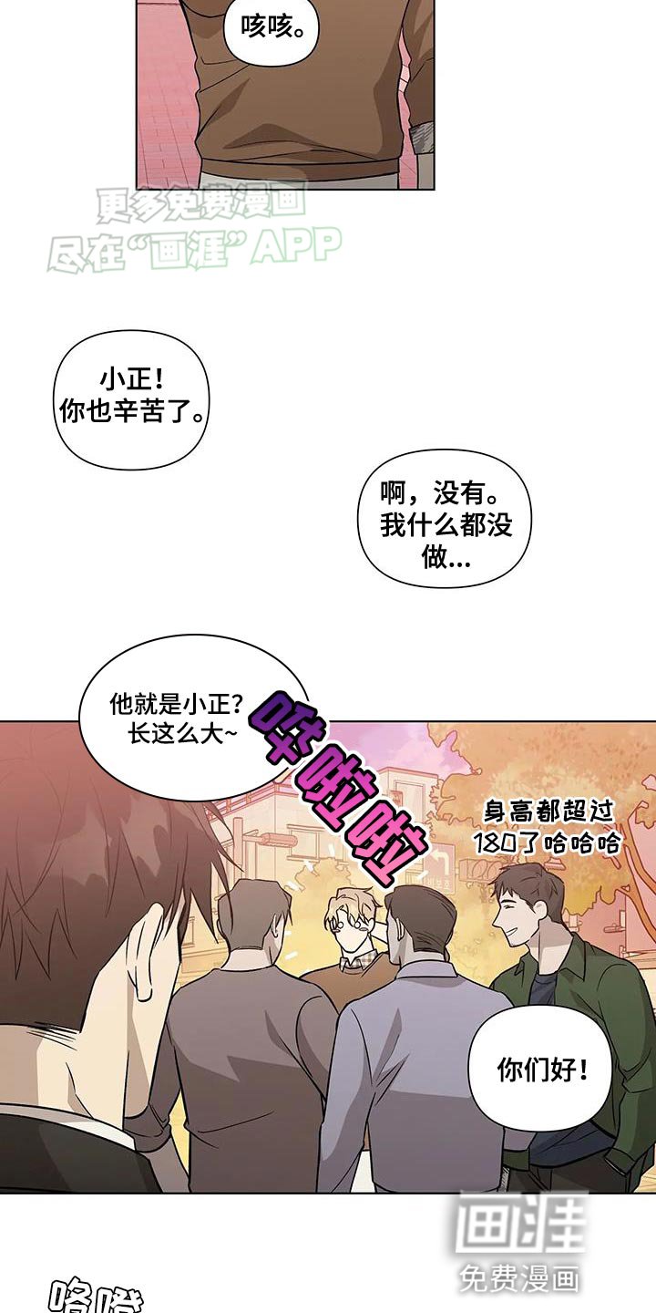 第53章：看你表现【完结】