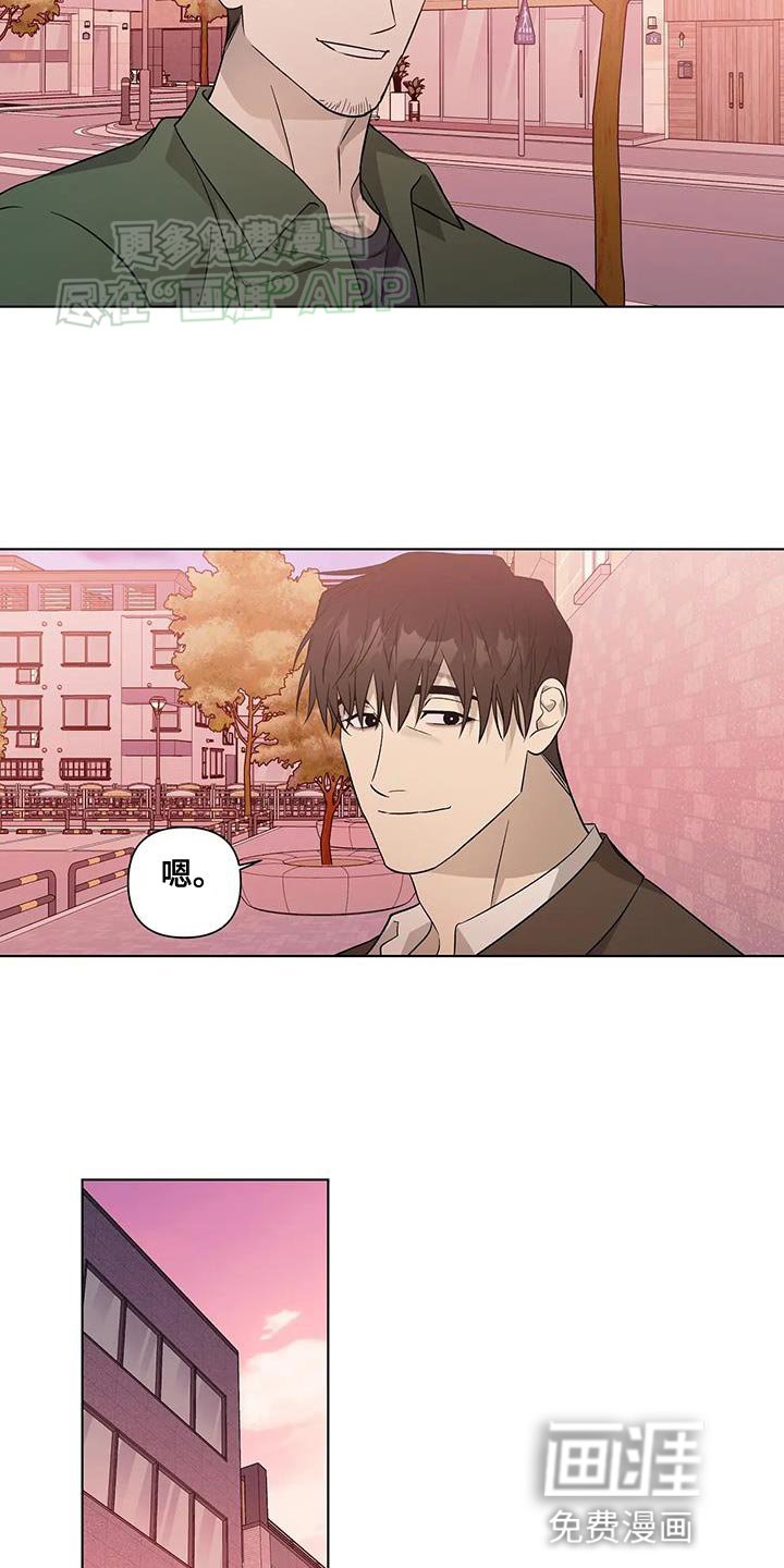 第53章：看你表现【完结】