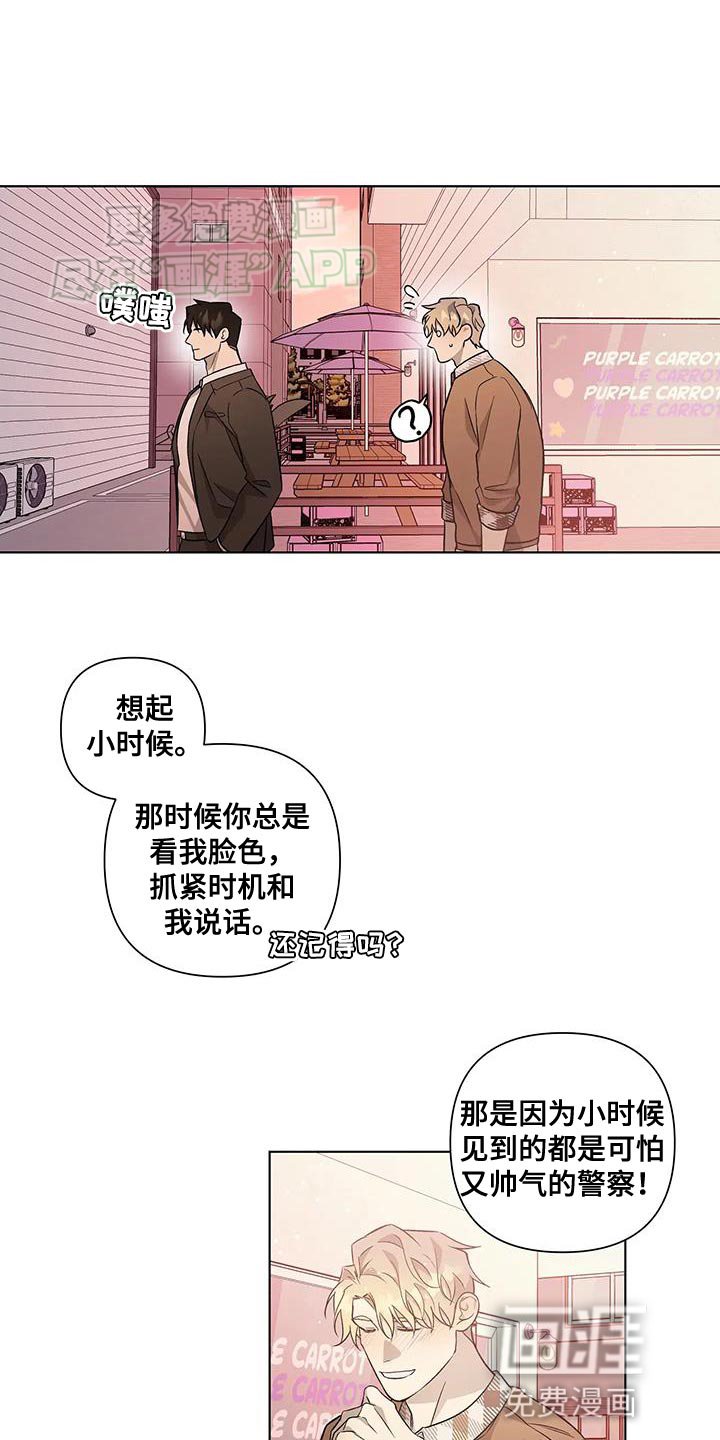 第53章：看你表现【完结】