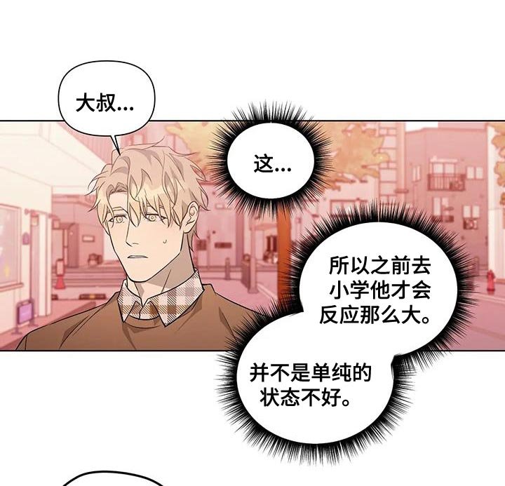 第53章：看你表现【完结】
