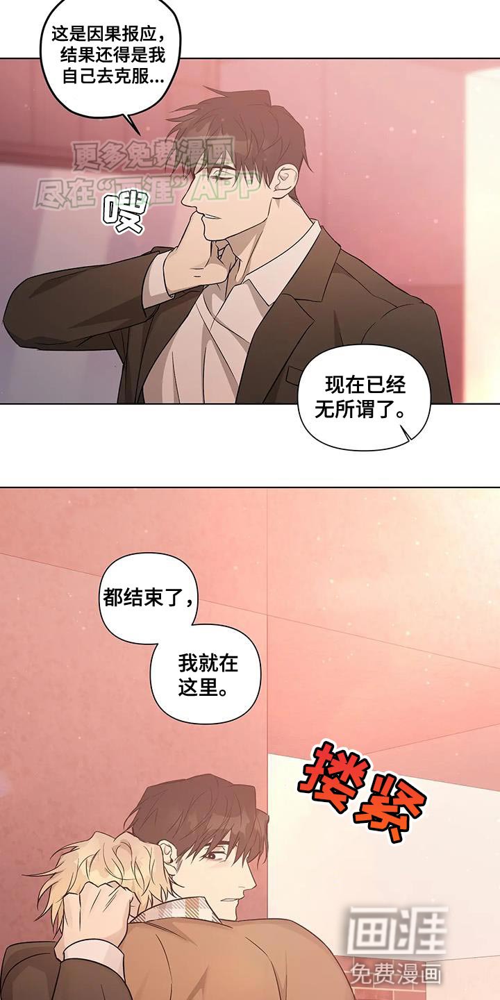 第53章：看你表现【完结】