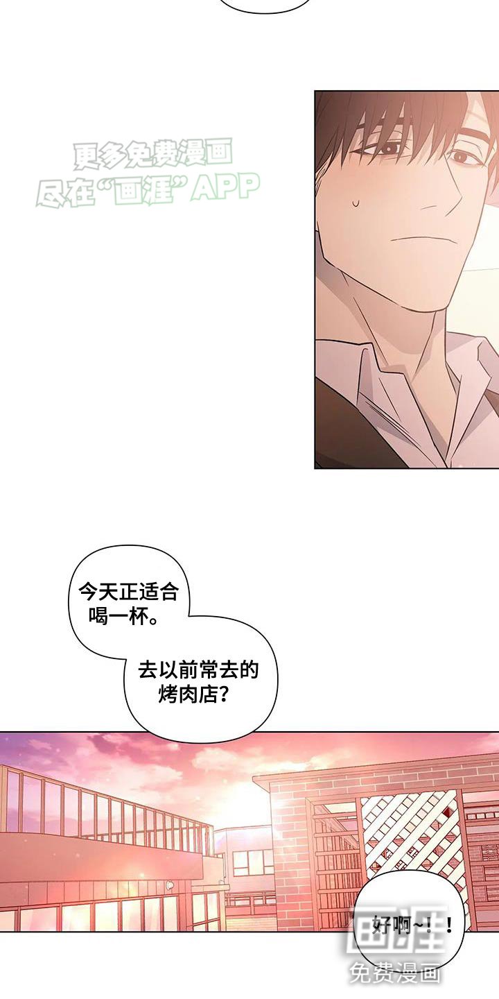 第53章：看你表现【完结】