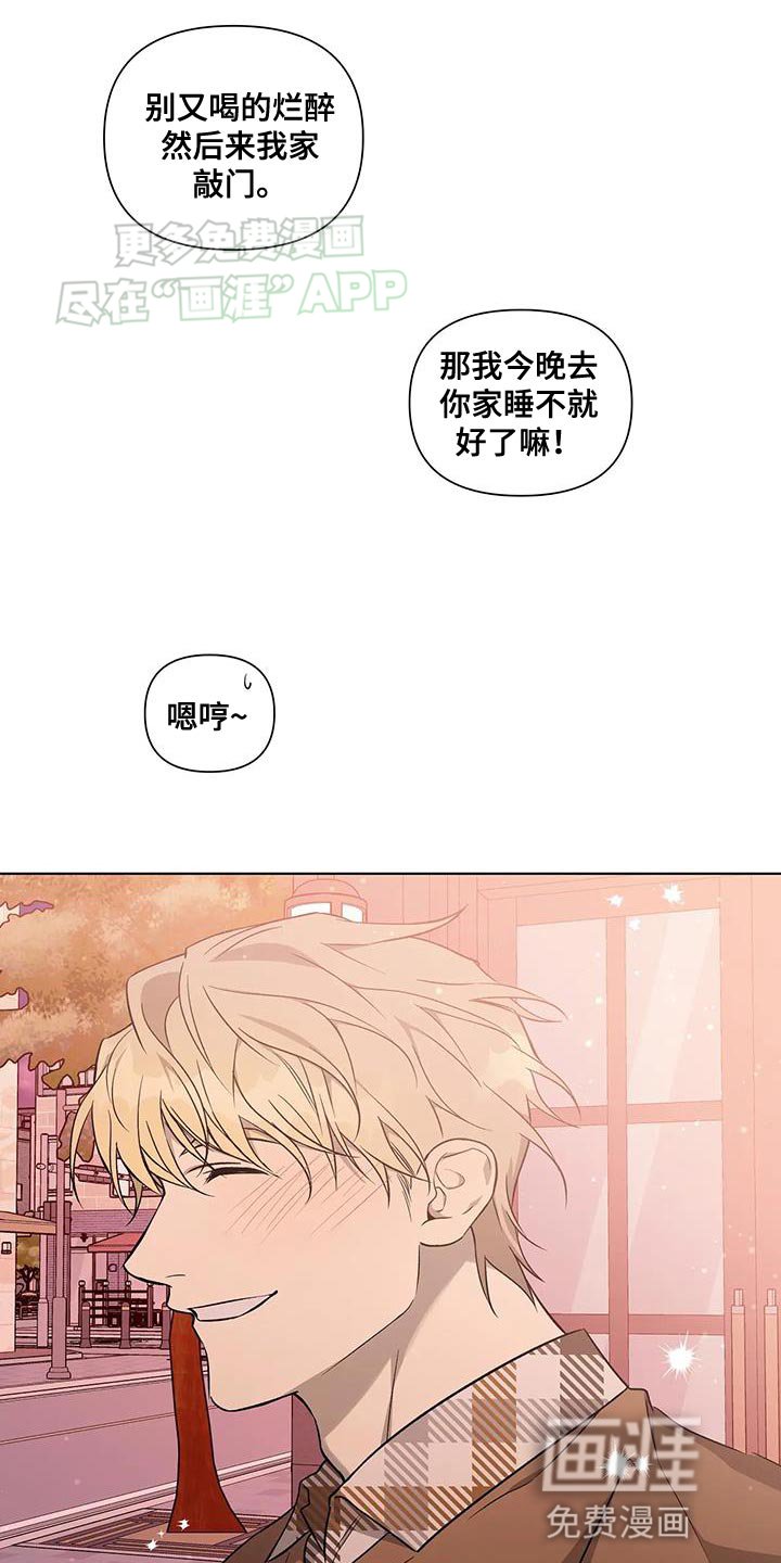 第53章：看你表现【完结】