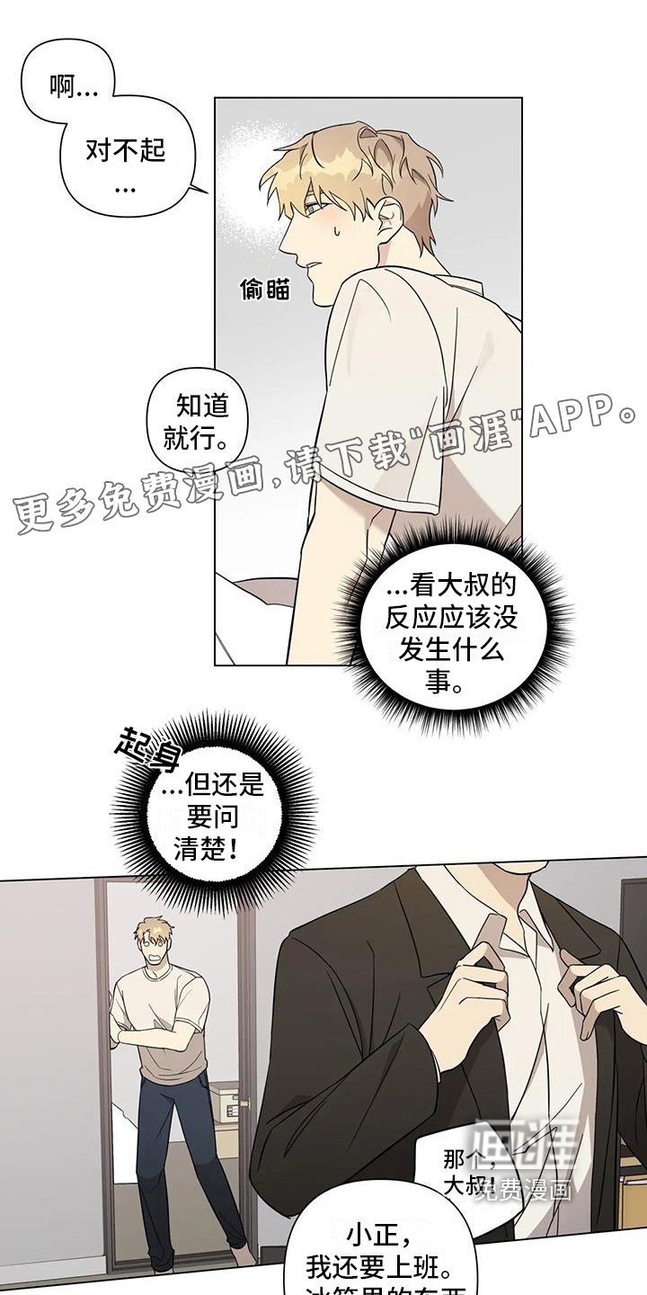 第6章：距离