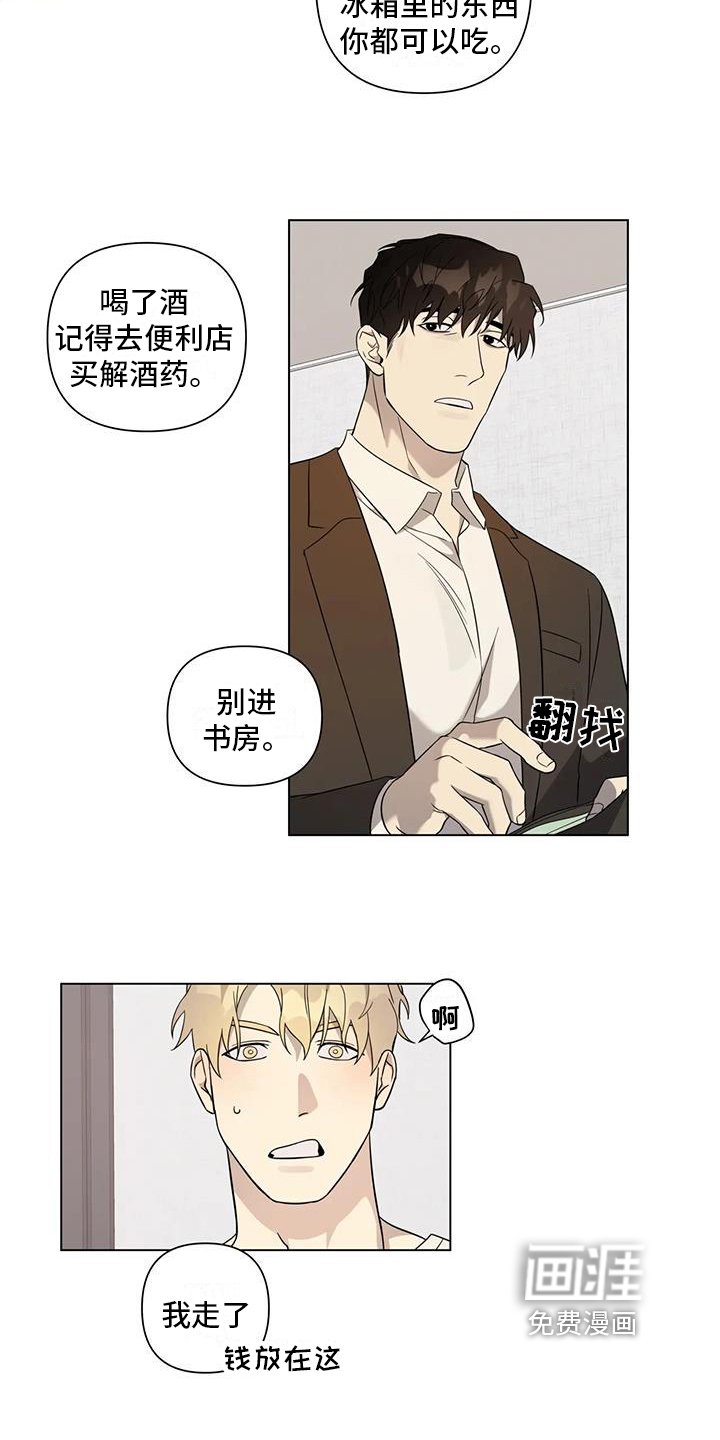 第6章：距离