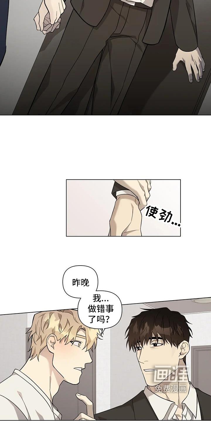 第6章：距离