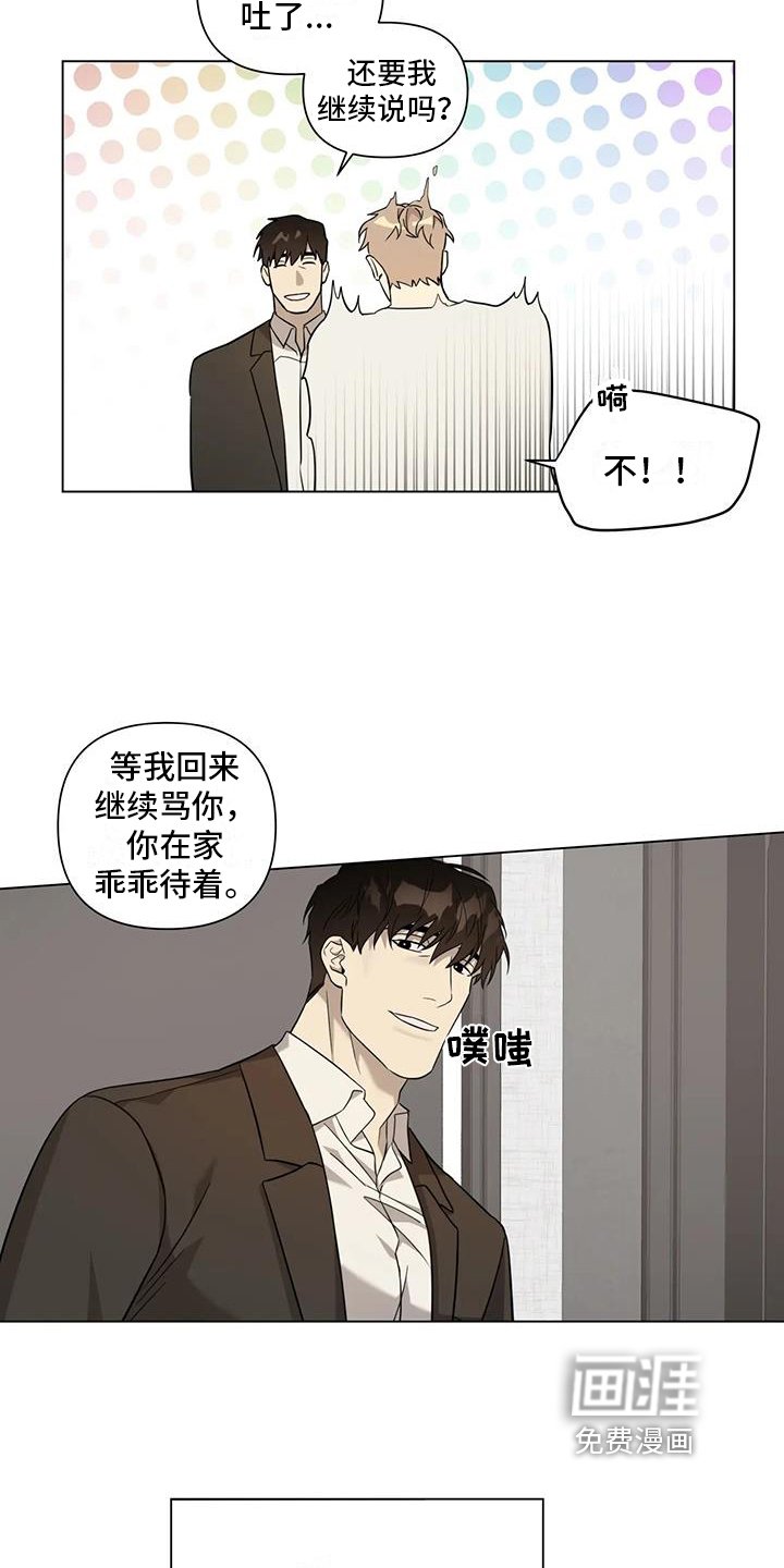 第6章：距离