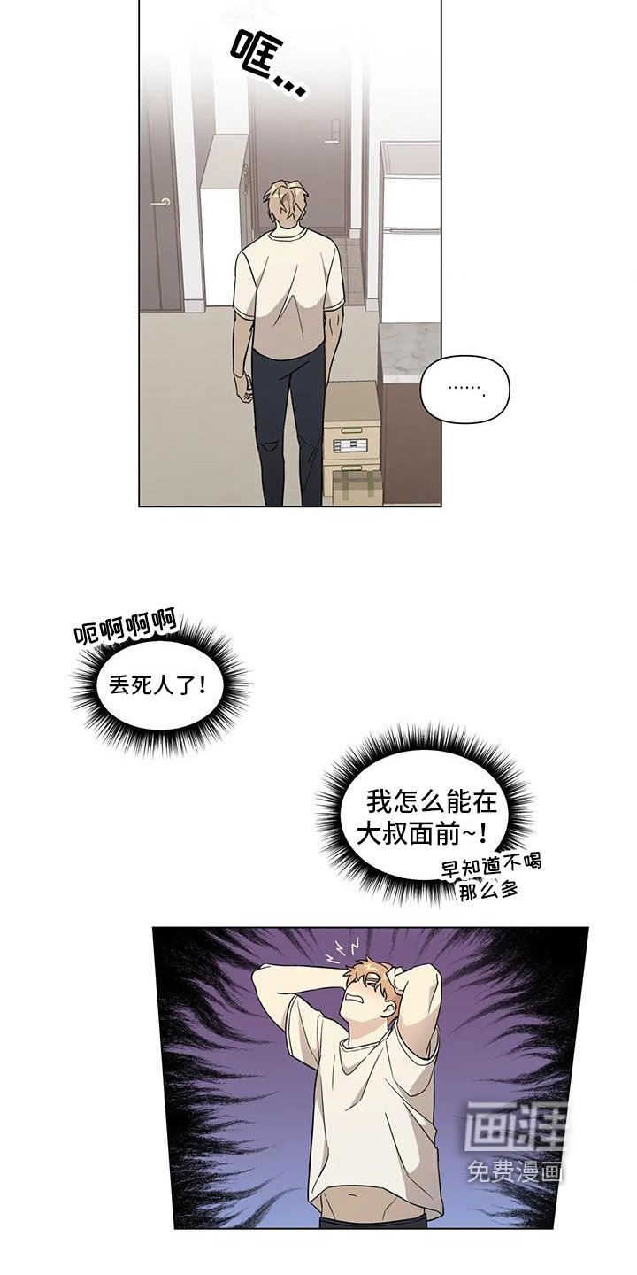 第6章：距离