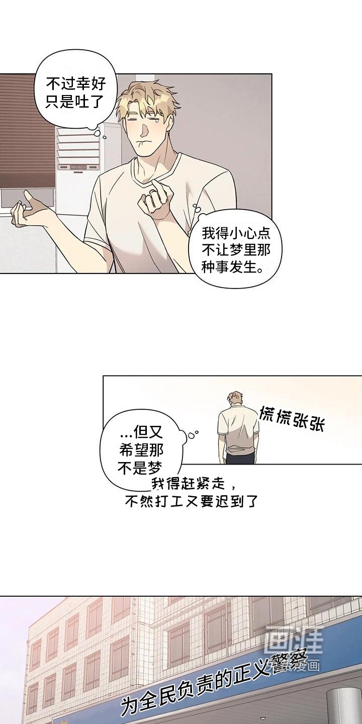 第6章：距离