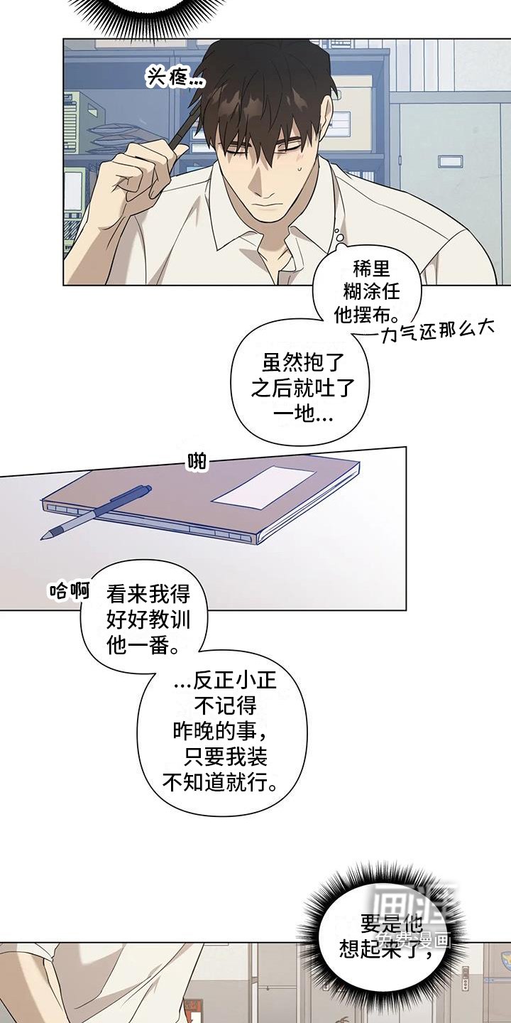 第6章：距离