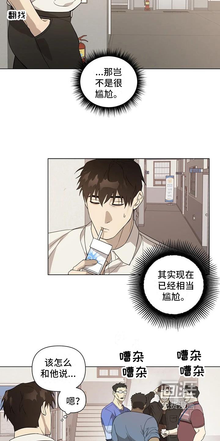 第6章：距离
