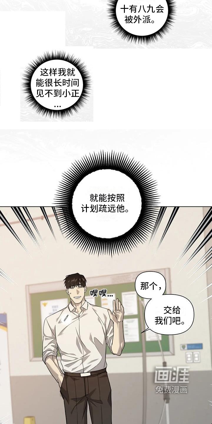 第6章：距离