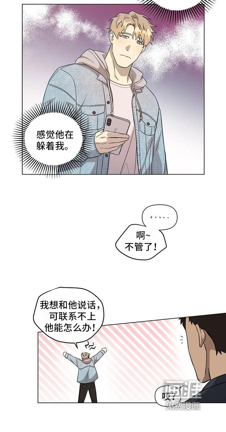 第7章：受伤
