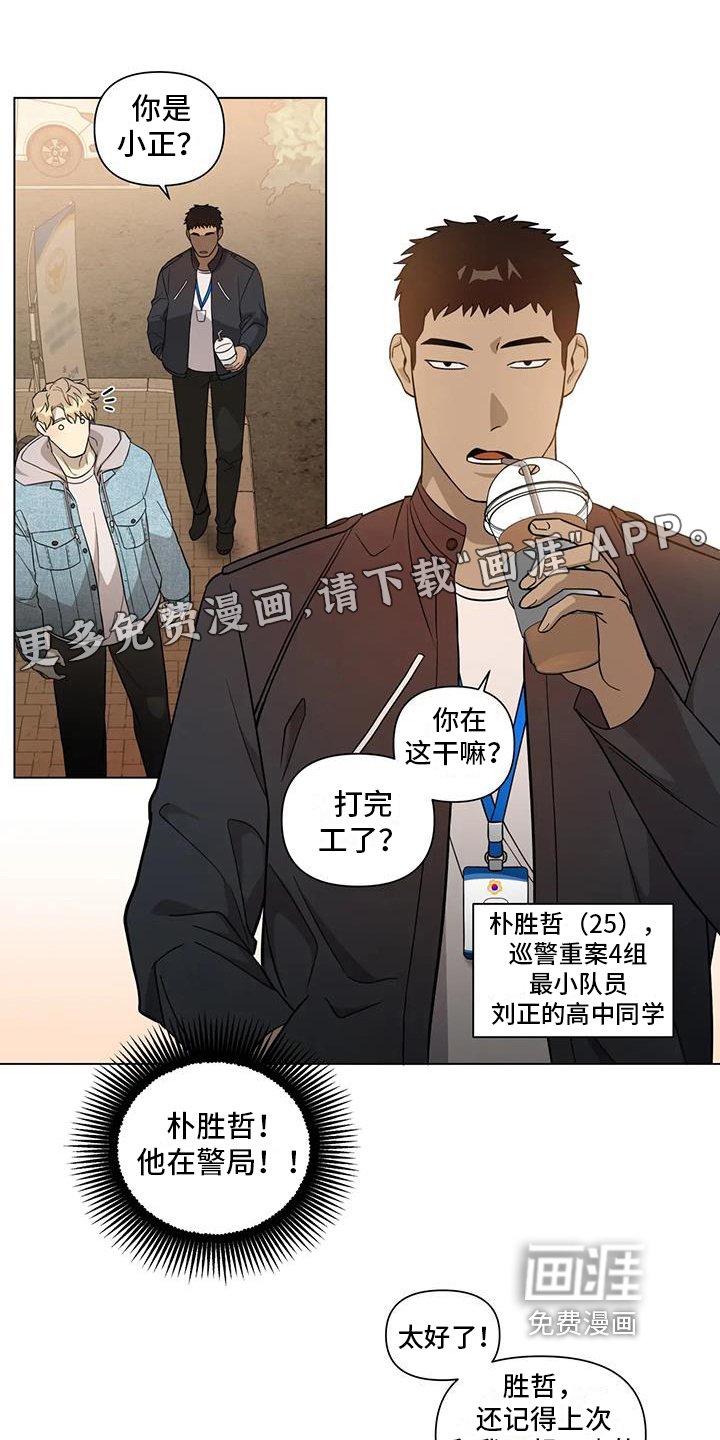 第8章：探望