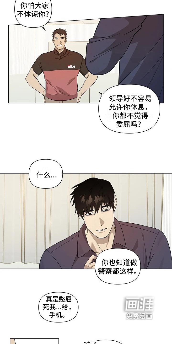 第8章：探望