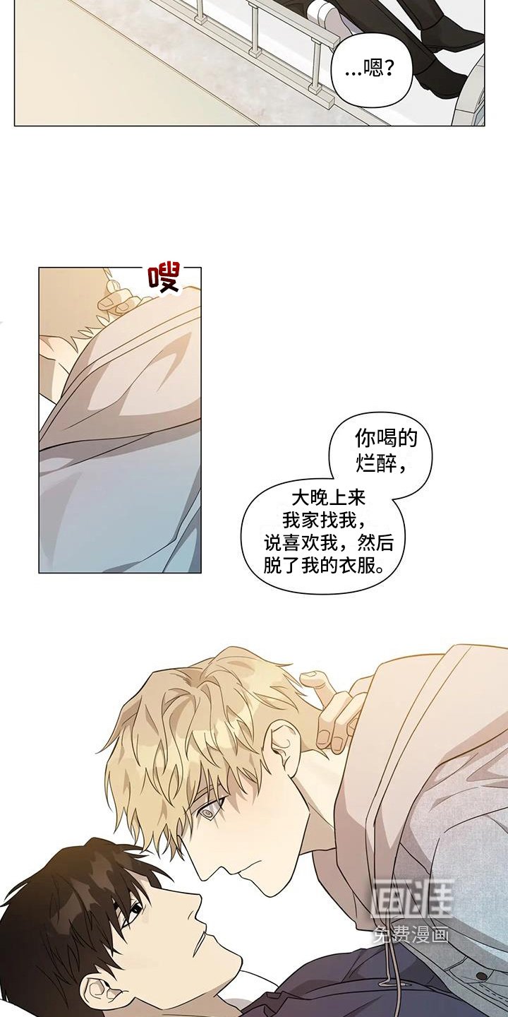 第9章：表态