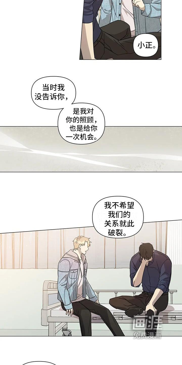 第9章：表态