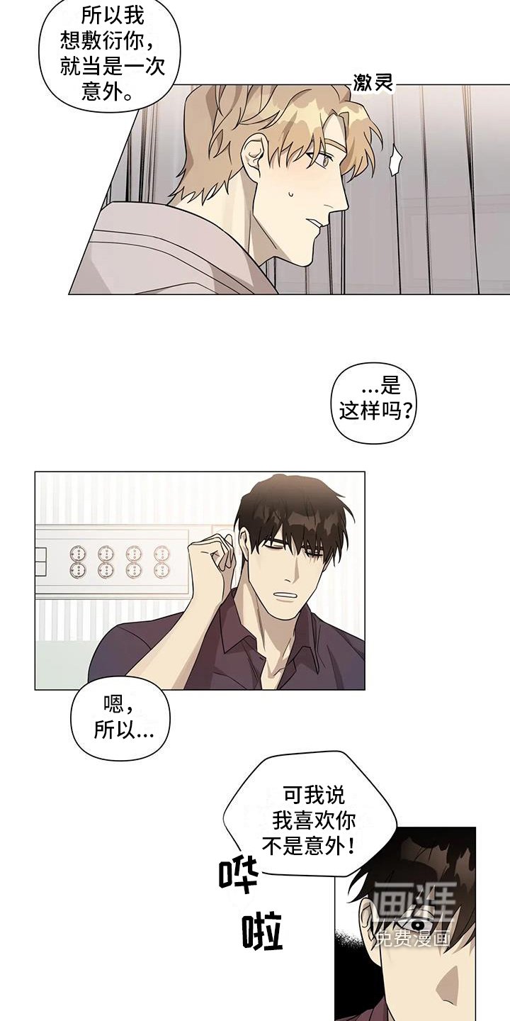 第9章：表态