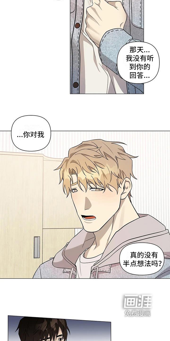 第9章：表态