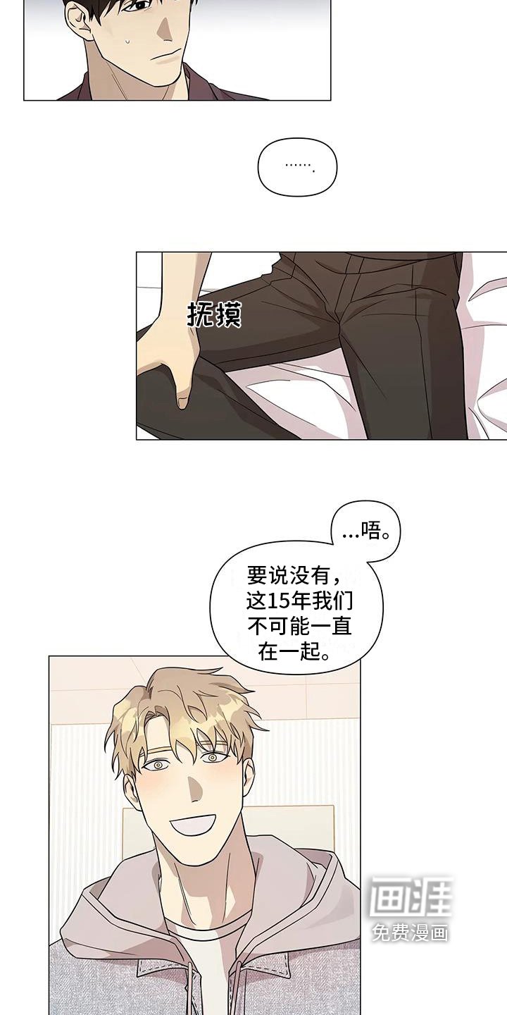 第9章：表态