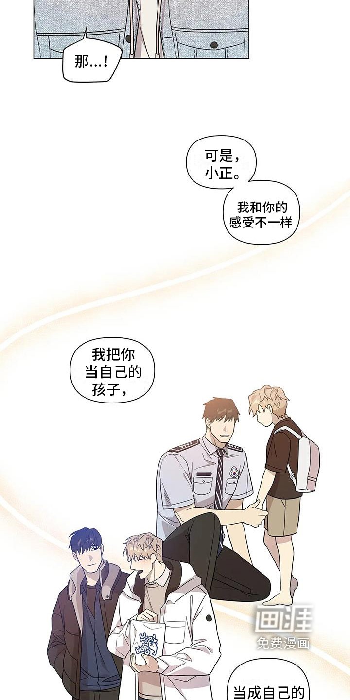 第9章：表态