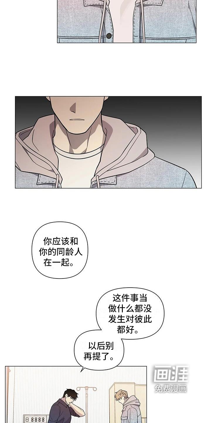 第9章：表态