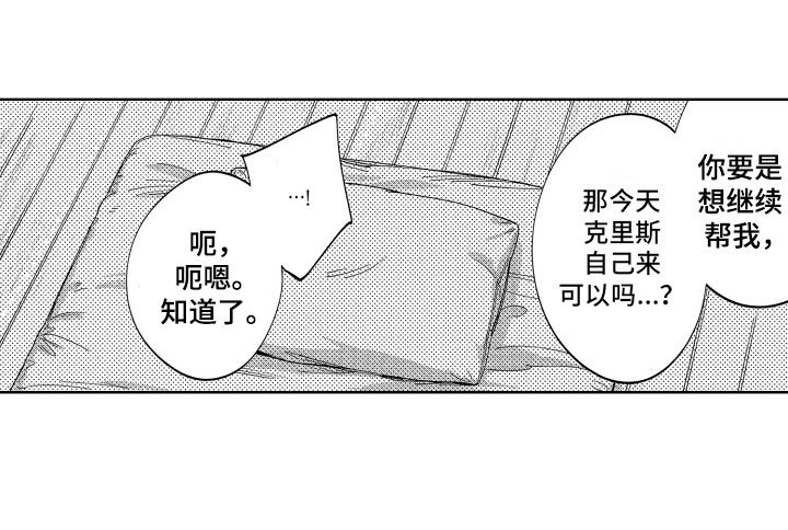第11章：太不公平了