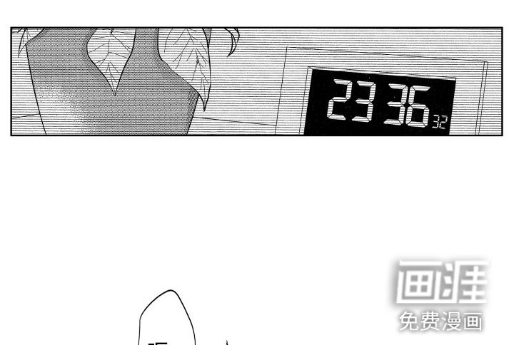 第11章：太不公平了