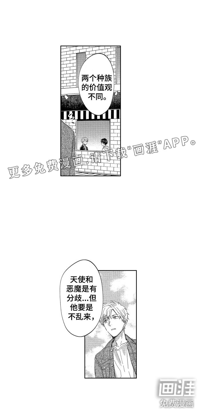 第15章：有女友的话