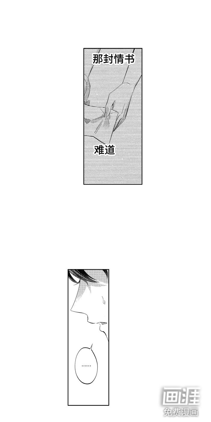 第15章：有女友的话