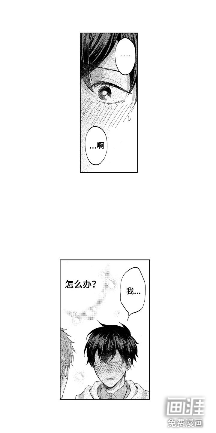 第16章：没有生气哦