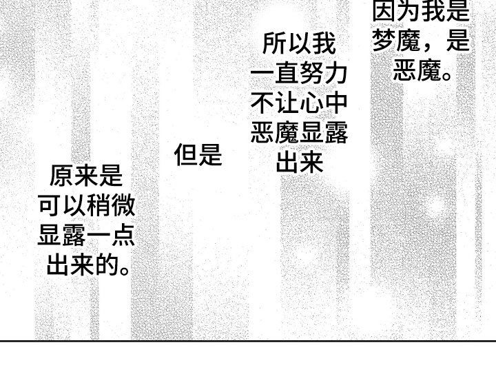 第16章：没有生气哦