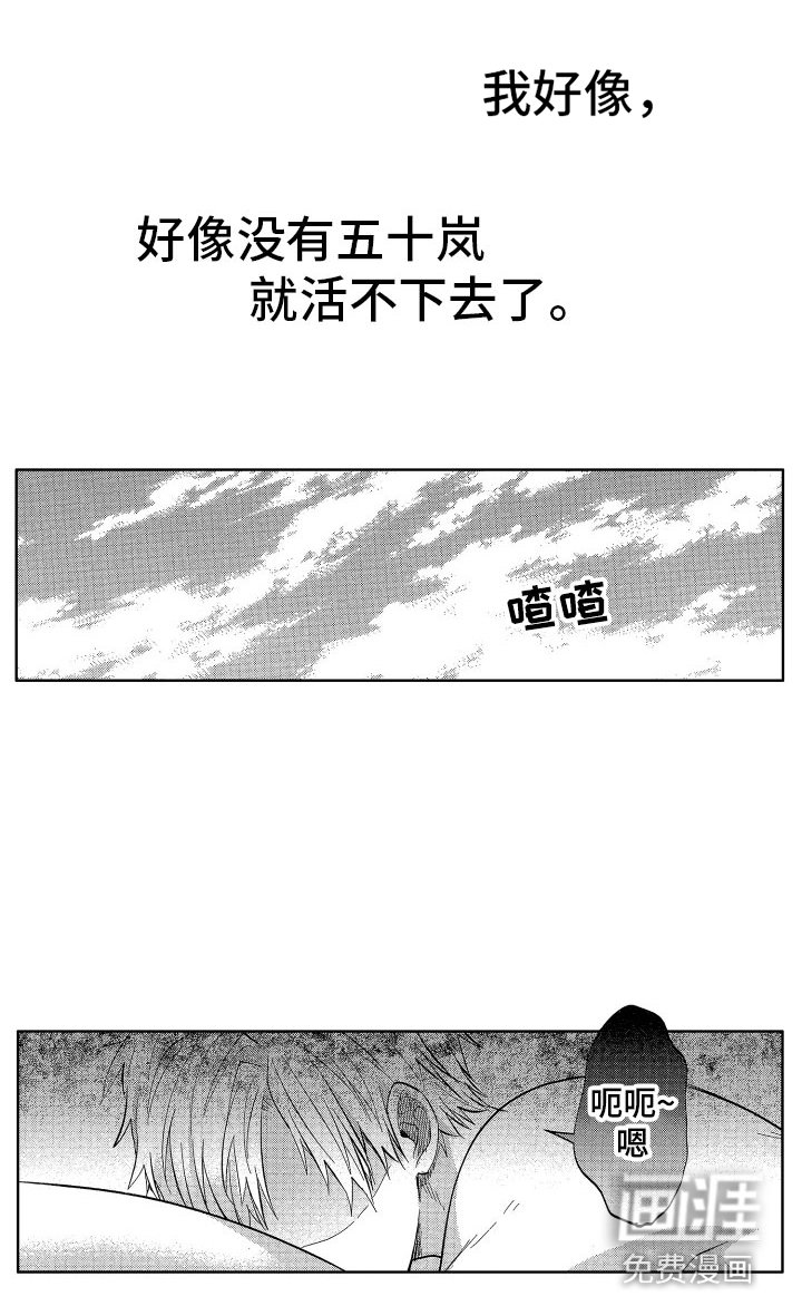 第17章：没有你不行