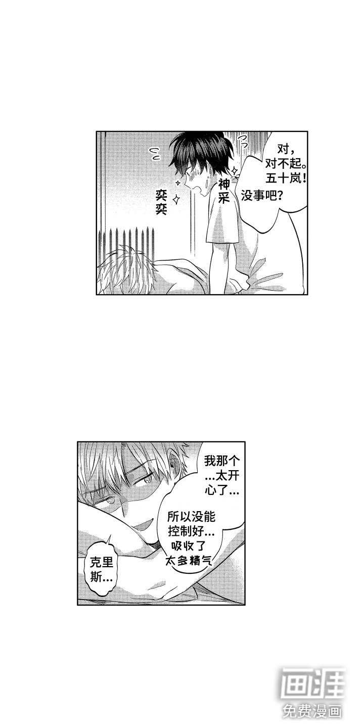第17章：没有你不行