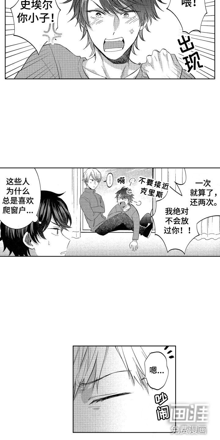 第17章：没有你不行