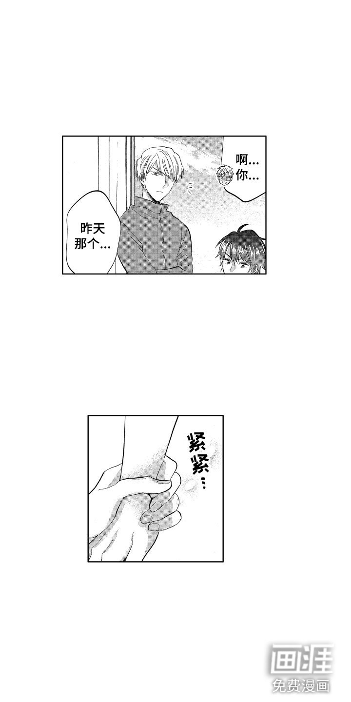第17章：没有你不行